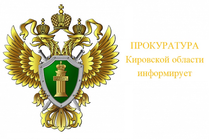 Как не попасть в руки мошенников, разместив объявление о продаже на сайте?.