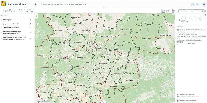 В Кировской области по поручению губернатора Александра Соколова создали карту ремонта дорог..