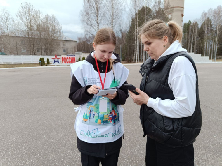 В ЗАТО Первомайский работают волонтеры проекта «Формирование комфортной городской среды». В ЗАТО Первомайский работают волонтеры проекта «Формирование комфортной городской среды».