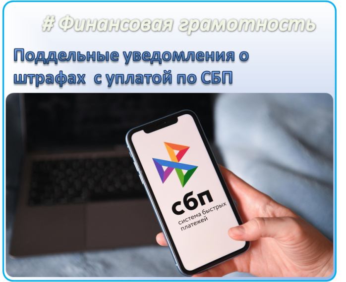 ОСТОРОЖНО МОШЕННИКИ!. ОСТОРОЖНО МОШЕННИКИ!.