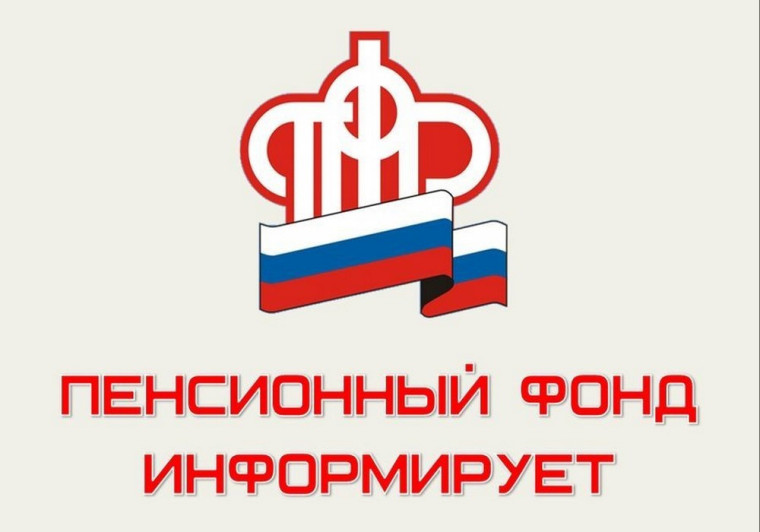 В мае государство удвоило взносы участников программы софинансирования пенсий. В мае государство удвоило взносы участников программы софинансирования пенсий.